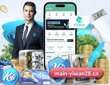 亿万28客户端 APP 深度功能